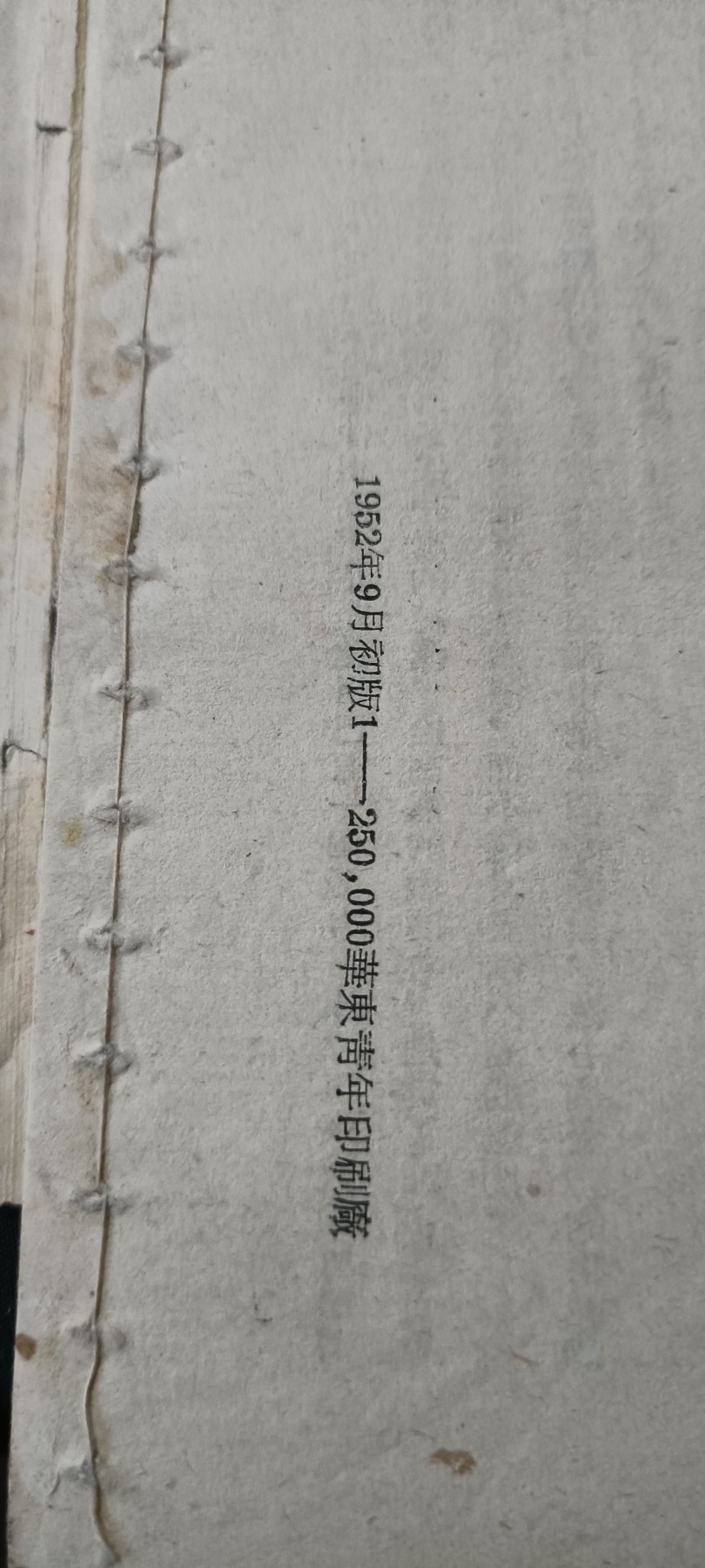 全场0起0押金！ 红色书章专场！ 52年红色书籍，赠本
