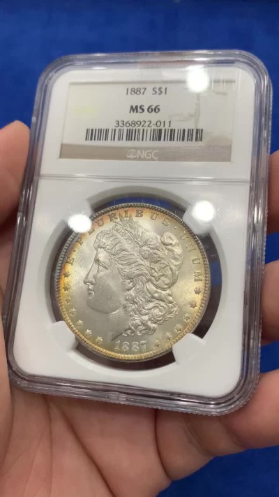 《竞宝斋》第195场-周日，周一 2场 (全场包邮) NGC  MS66  美国1887年摩根银币 环彩包浆 舒服的状态