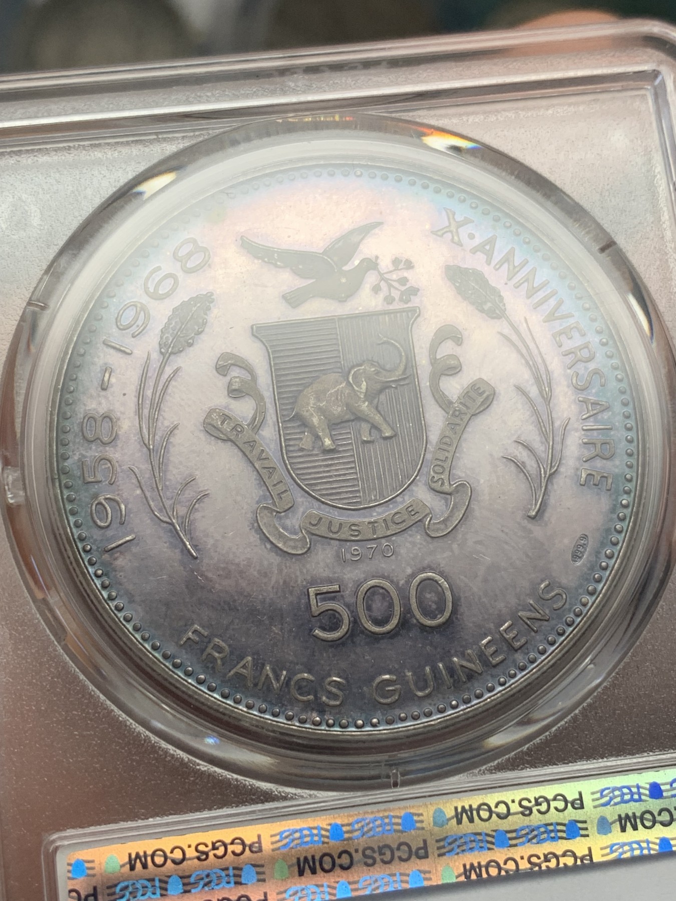 《竞宝斋》第195场-周日，周一 2场 (全场包邮) PCGS金盾 PR64DCAM 几内亚1970年500法郎精制银币  重彩包浆  有分不易