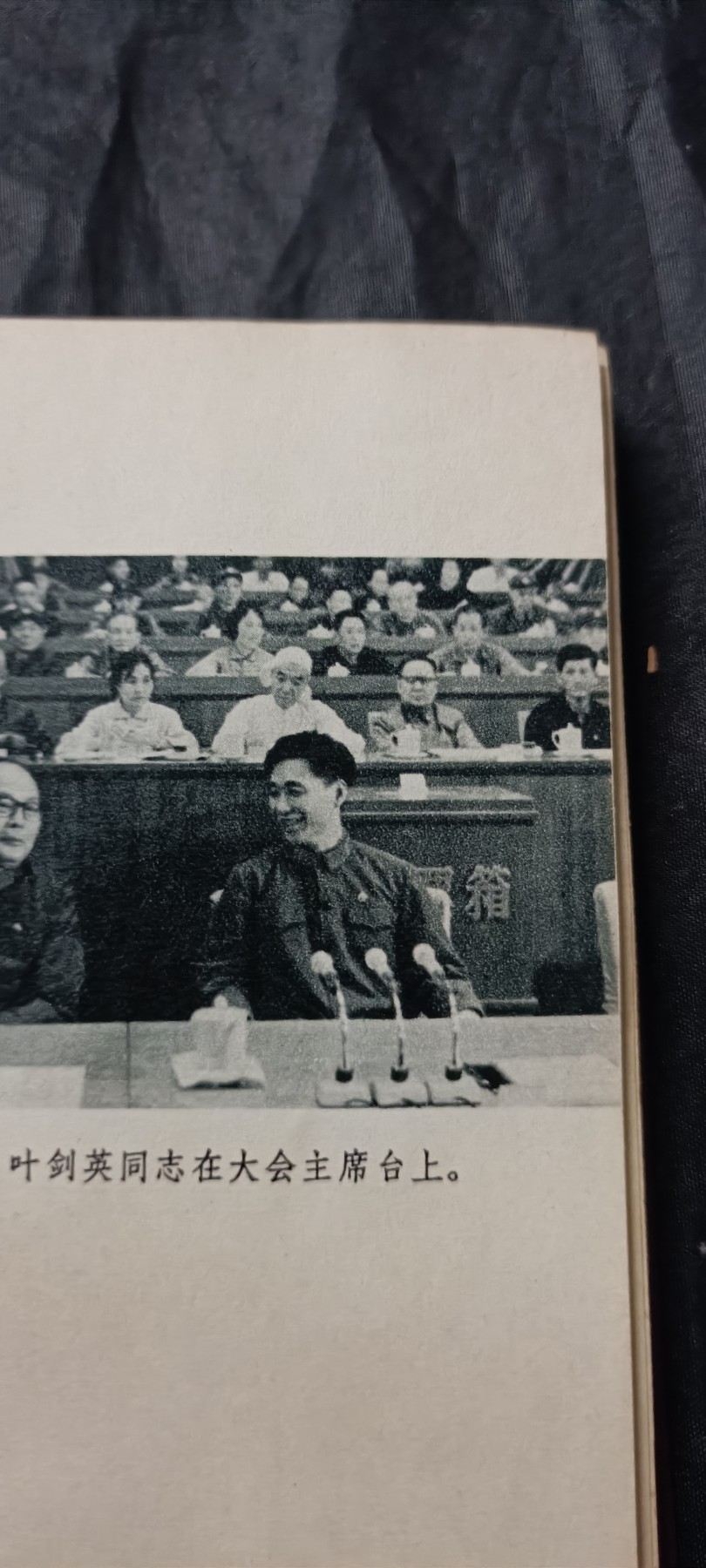 全场0起0押金！ 红色书章专场！ 小王红宝书