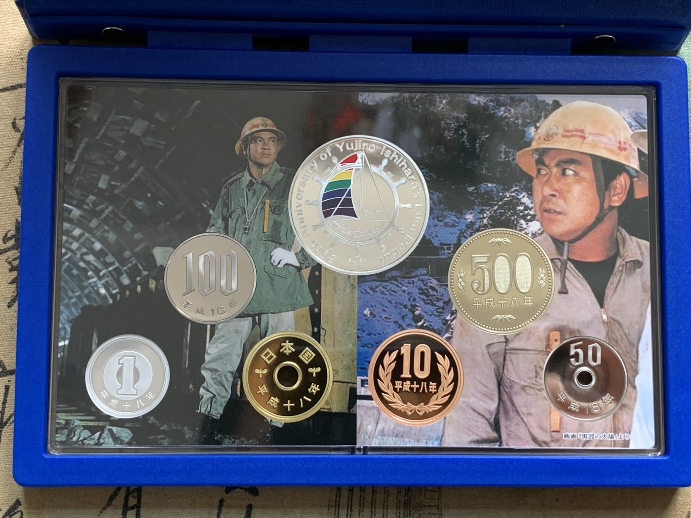 《竞宝斋》第195场-周日，周一 2场 (全场包邮) 2006日本50周年纪念精制套币（带银章）