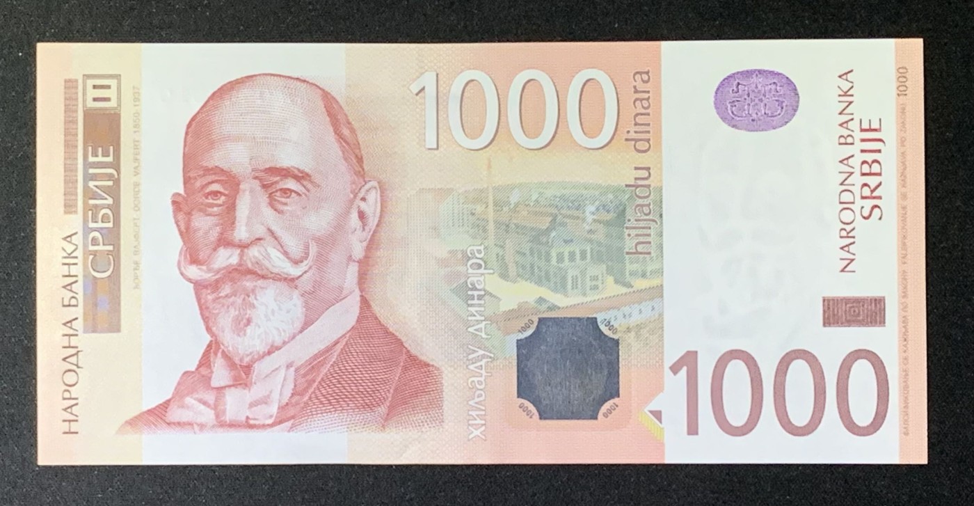 紫瑗钱币——第302期拍卖—纸币场 【AA冠 倒置号】塞尔维亚 2014年 乔治·魏福特 1000第纳尔 UNC