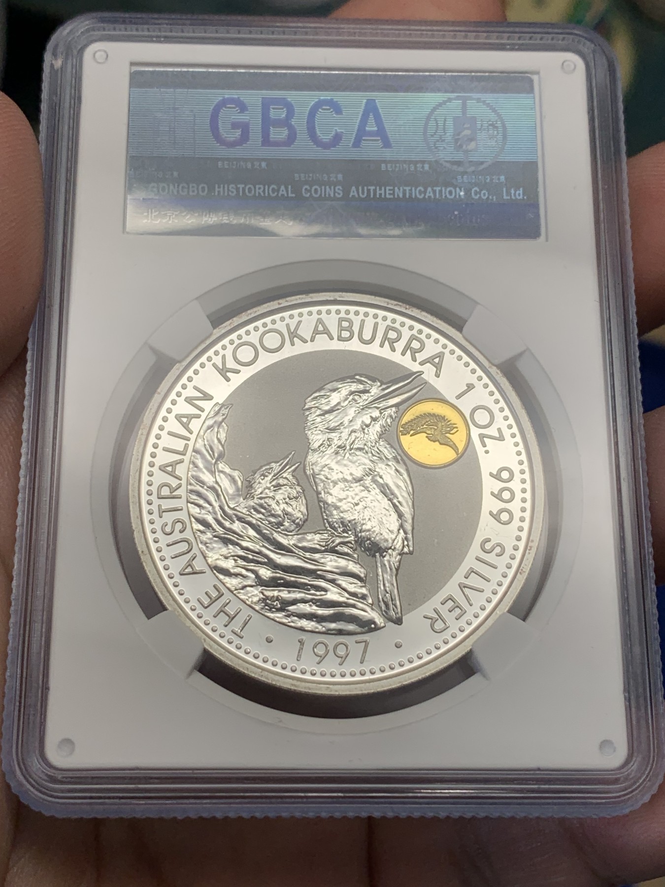 《竞宝斋》第195场-周日，周一 2场 (全场包邮) 两枚一组 公博评级币 澳大利亚1997翠鸟镶金银币（镶金龙MS67+镶金凤MS68） 纪念专用版