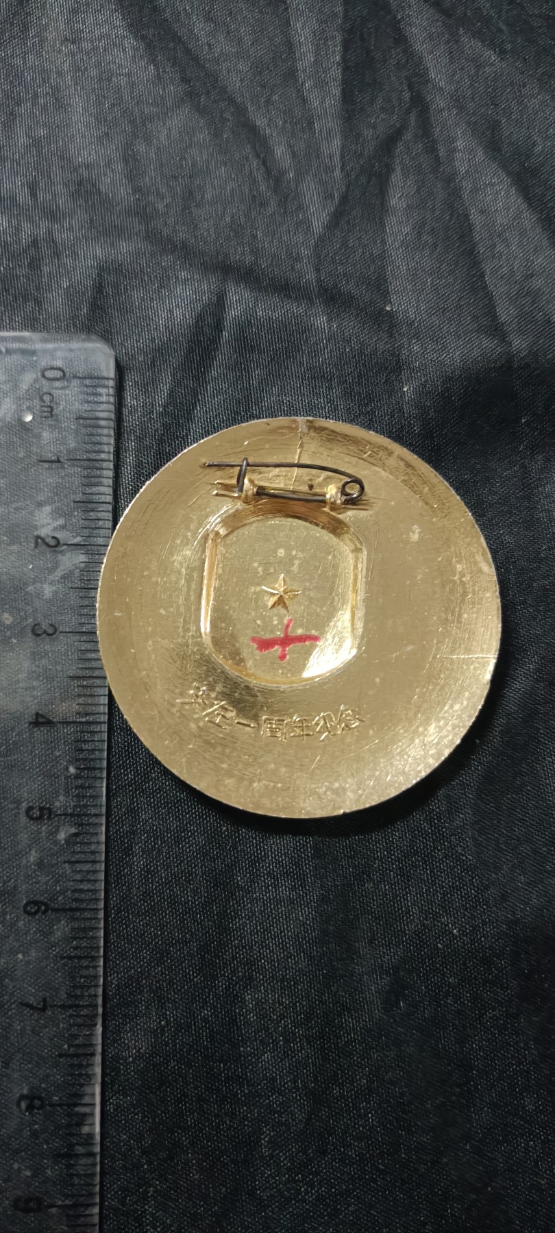 50个拍品全部0起，放漏拍！ 雄文四卷！地球花边毛选章！pla支持←一周年纪念
