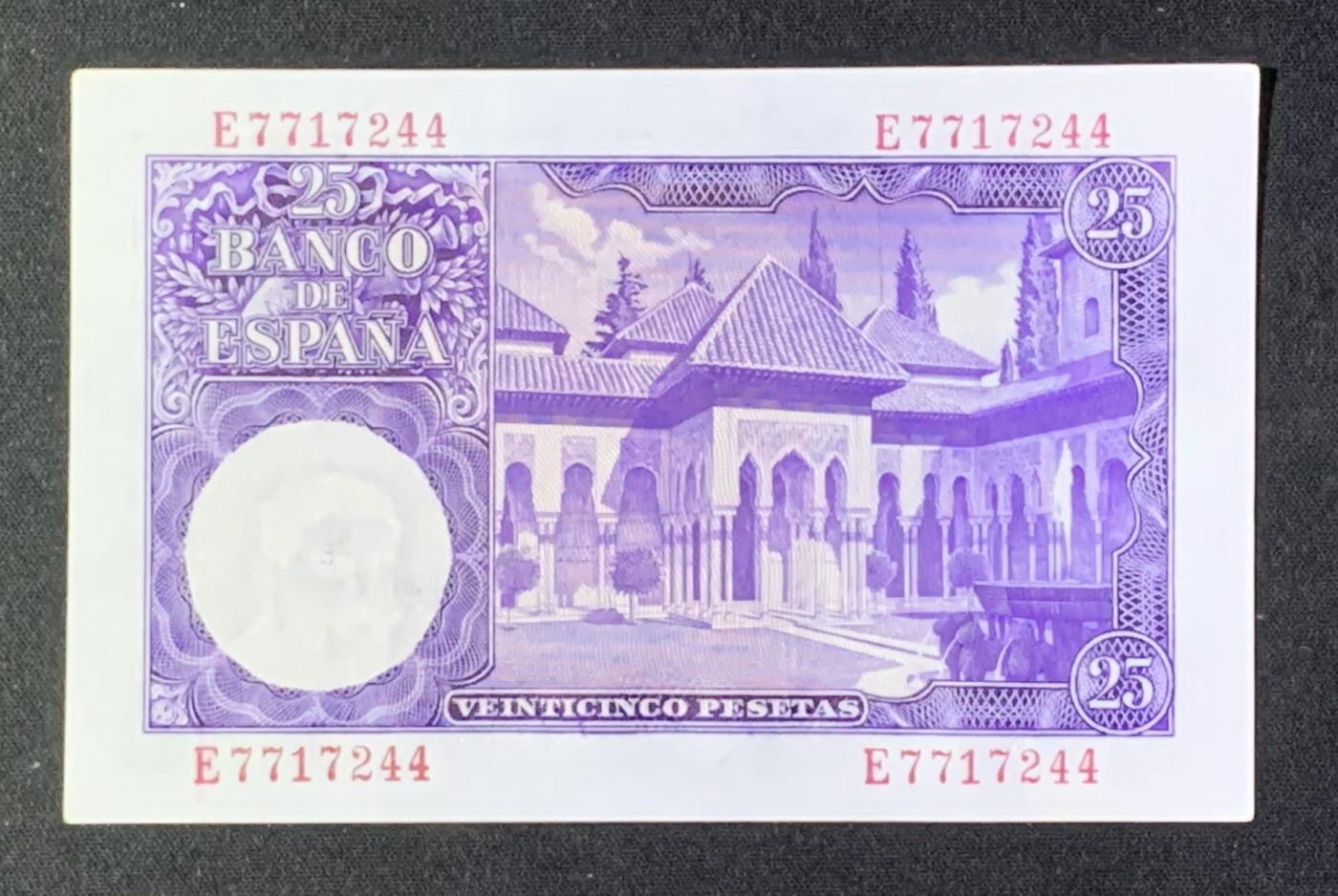 紫瑗钱币——第302期拍卖—纸币场 【双尾4】西班牙 1954年 伊萨克·阿尔贝尼斯 25比塞塔 UNC