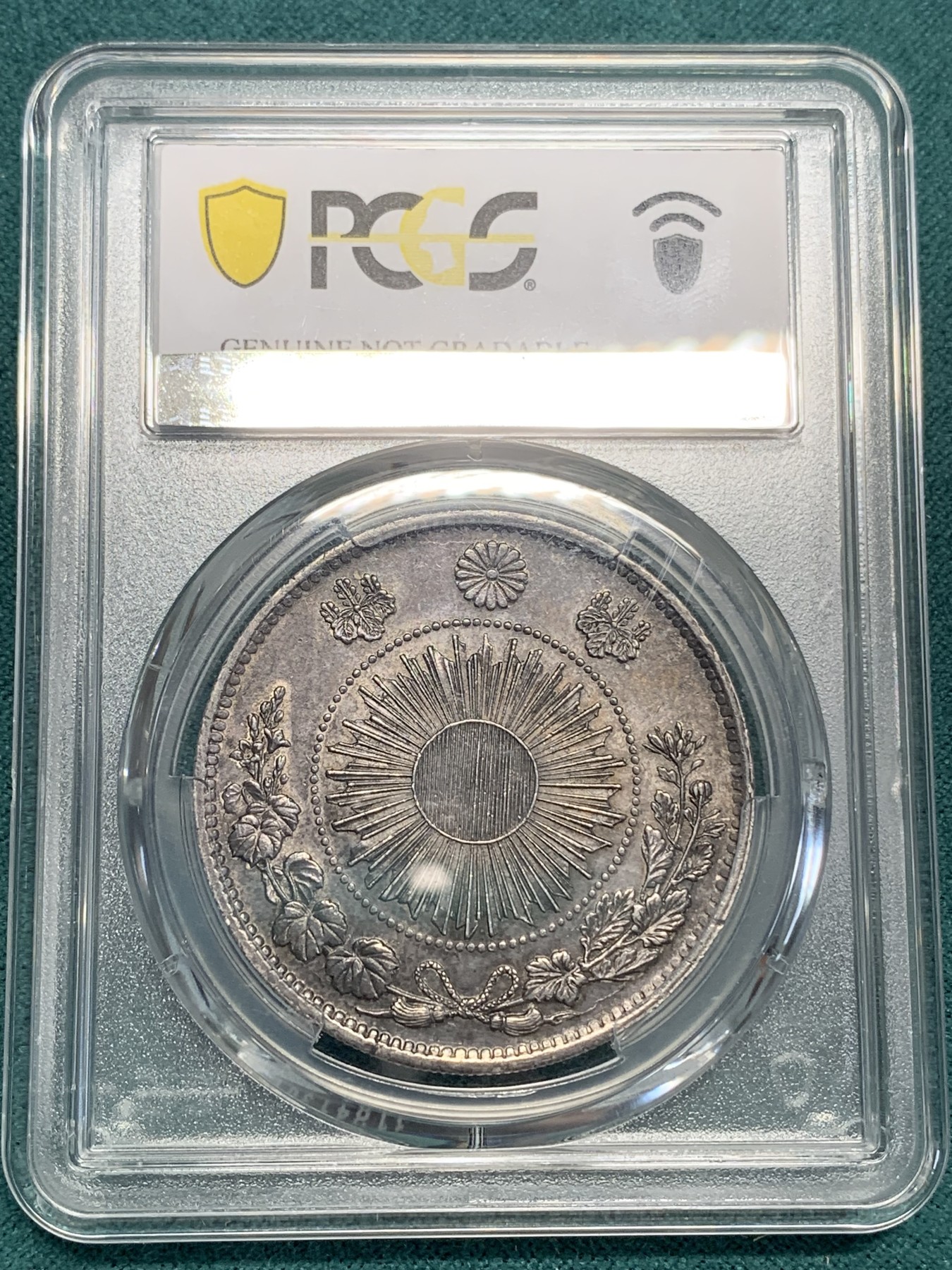 《竞宝斋》第195场-周日，周一 2场 (全场包邮) PCGS-AUD 日本明治三年龙洋一元（1870年）明治龙洋发行的首年  少见年份明治银元