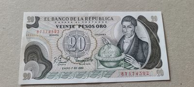 【币将精彩】世界钱币拍卖专场(2023-9-14) - 哥伦比亚1982年20比索纸币unc