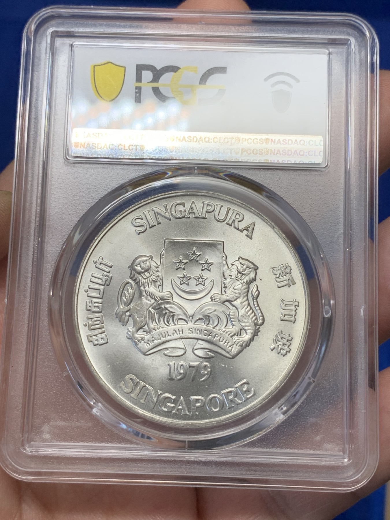 《竞宝斋》第195场-周日，周一 2场 (全场包邮) PCGS MS67 1979新加坡雷达10元银币 67高分