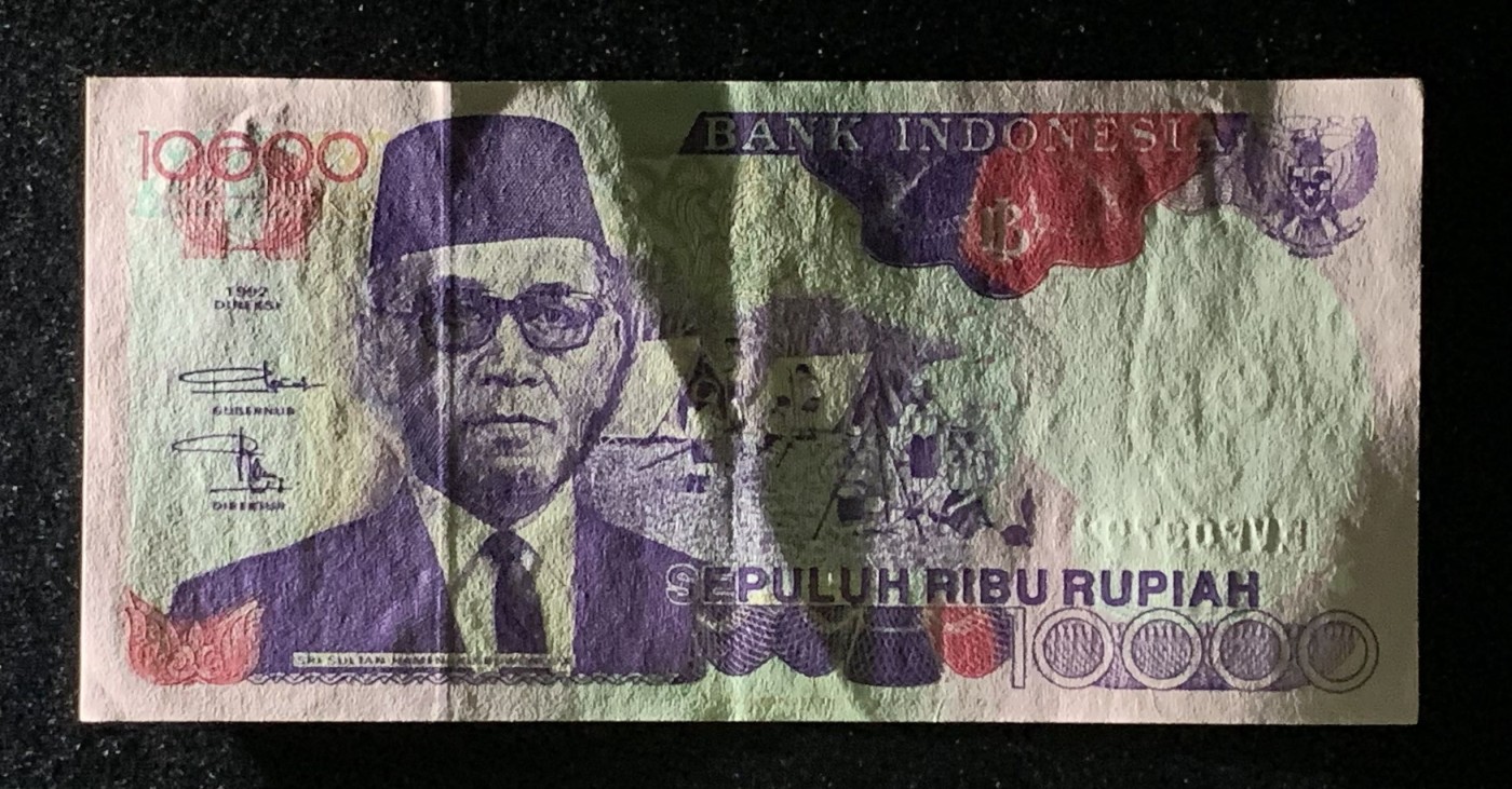 紫瑗钱币——第302期拍卖—纸币场 印度尼西亚 1995(1992)年 布沃诺9世 10000卢比 UNC-