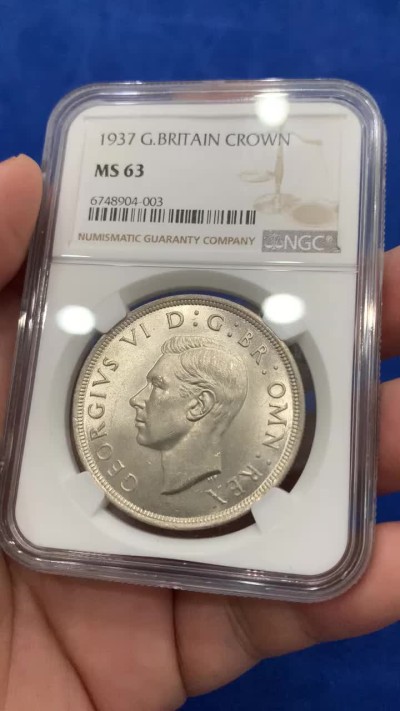 《竞宝斋》第195场-周日，周一 2场 (全场包邮) NGC-MS63 英国1937年乔治六世登基克朗银币，车轮光好品。
