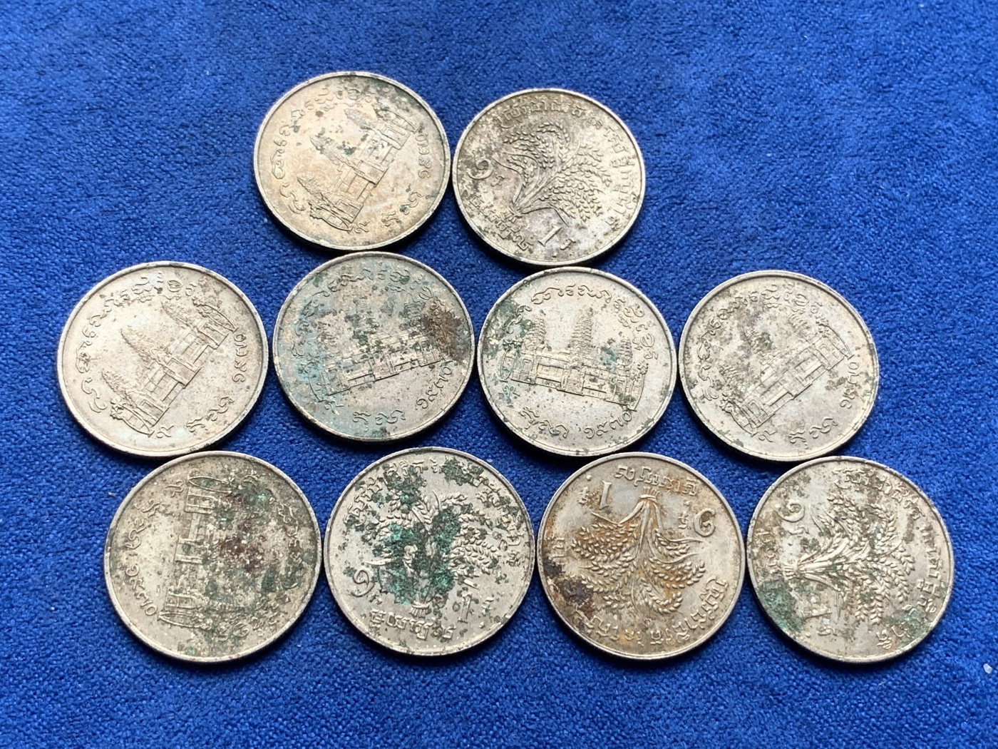 《竞宝斋》第195场-周日，周一 2场 (全场包邮) 10枚一组 柬埔寨1979年1瑞尔镍币