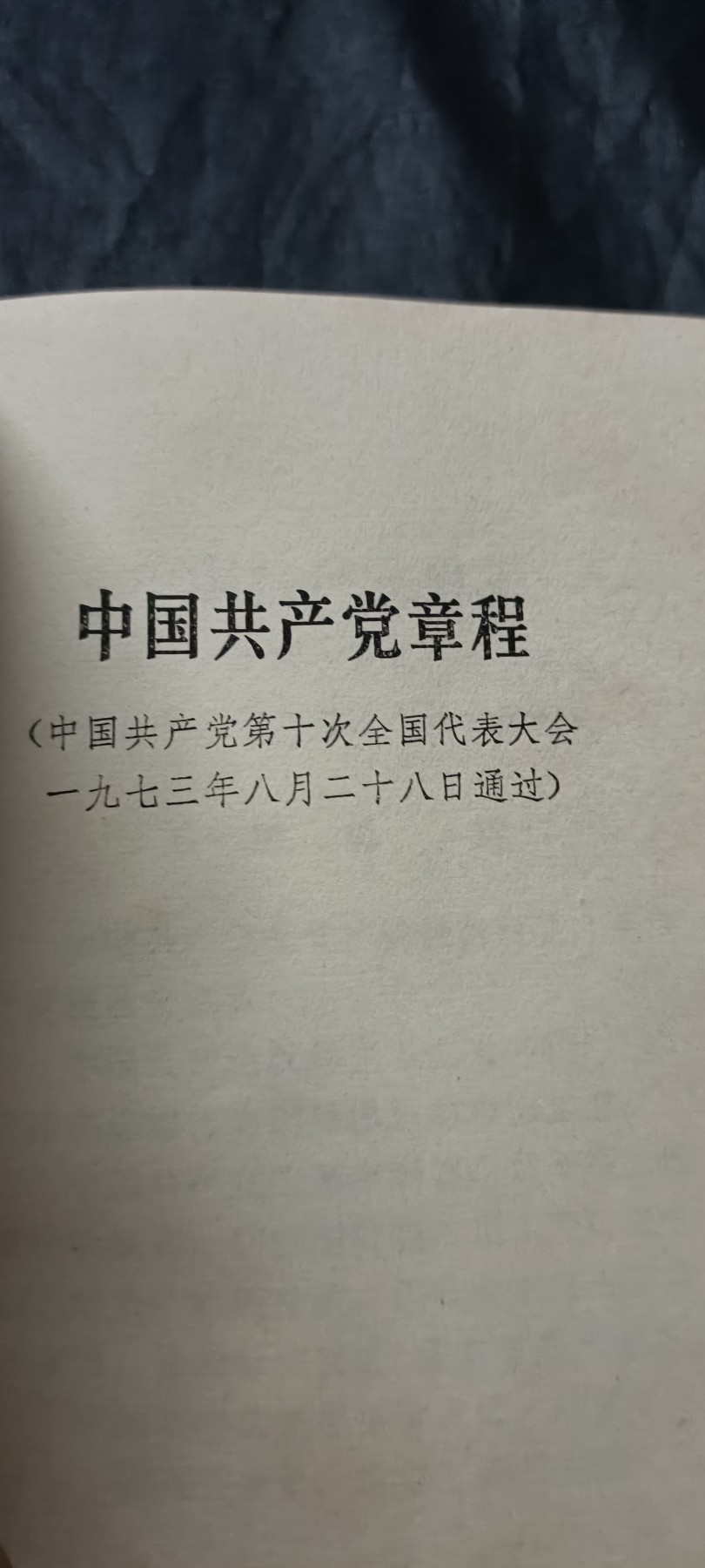 全场0起0押金！ 红色书章专场！ 小王红宝书