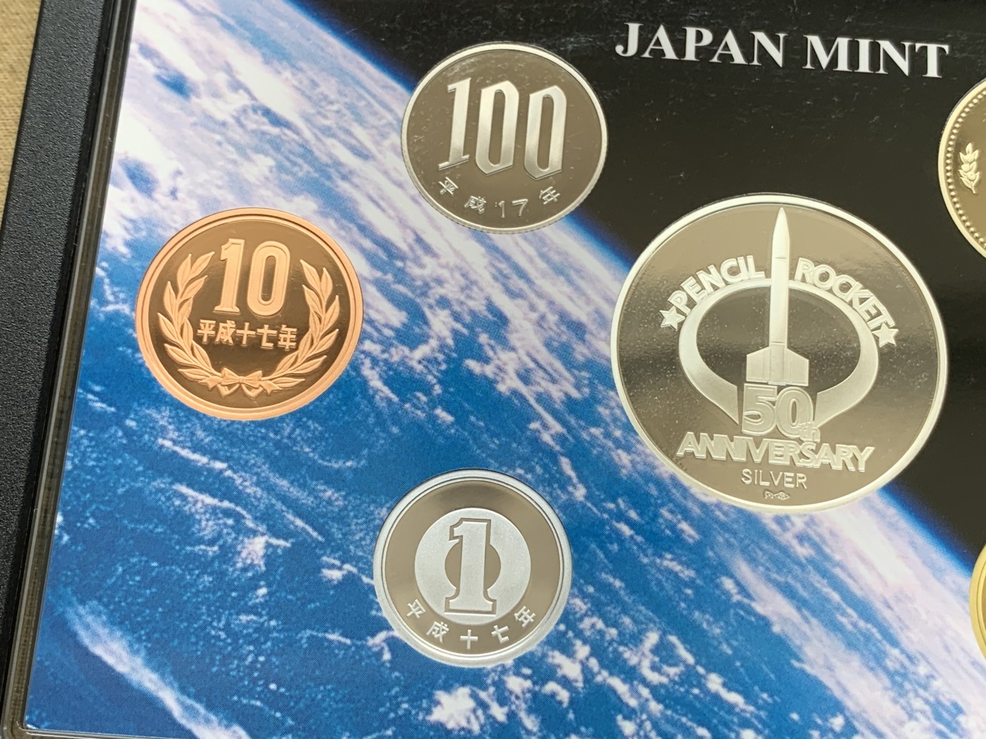 《竞宝斋》第195场-周日，周一 2场 (全场包邮) 2005日本50周年纪念精制套币（带银章）