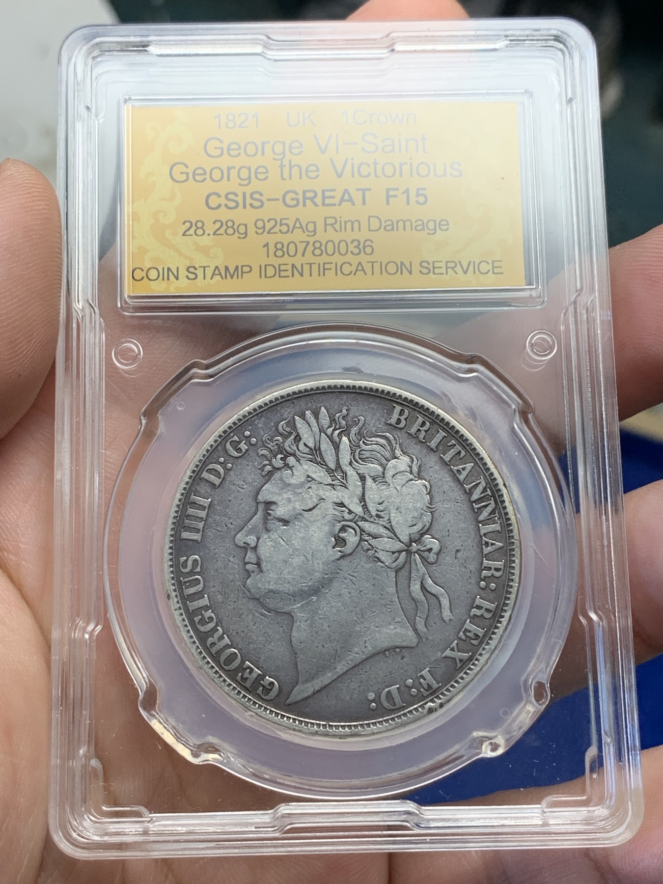 《竞宝斋》第195场-周日，周一 2场 (全场包邮) CSIS F15 英国 1821乔治四世马剑克朗银币