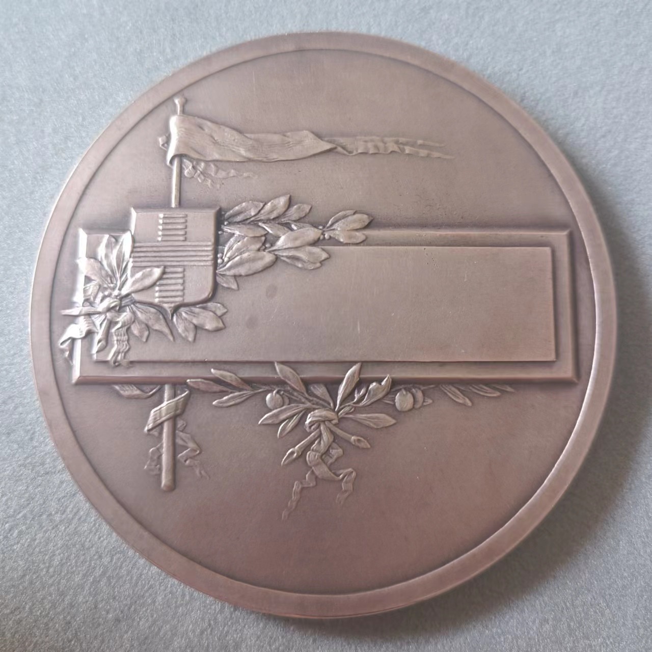 欧洲章牌专场第十六期 法国马赛城市银章，68mm，141.4g