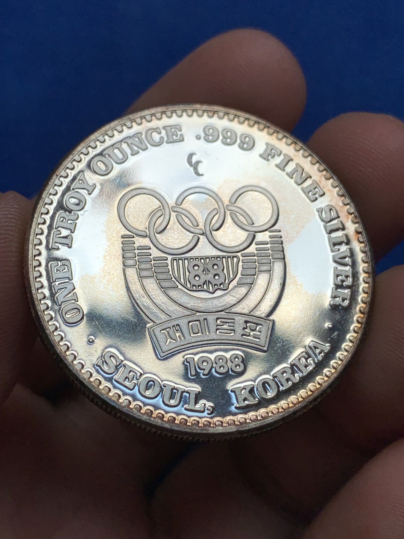 《竞宝斋》第195场-周日，周一 2场 (全场包邮) 韩国 1988年 奥运会 1盎司纪念银章  999银 31.1克