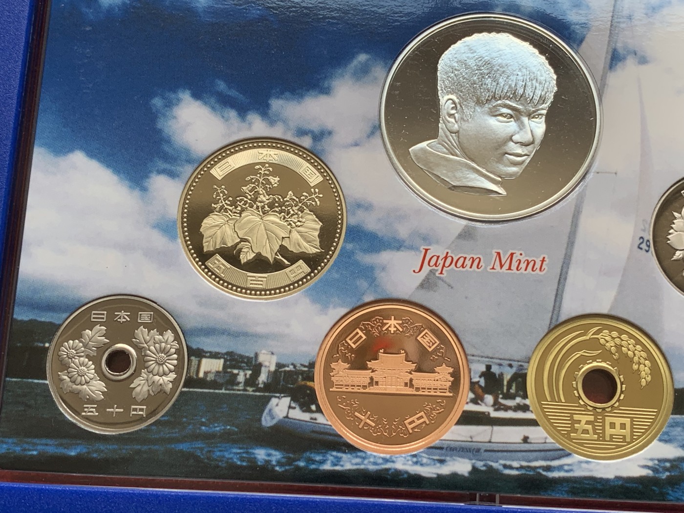 《竞宝斋》第195场-周日，周一 2场 (全场包邮) 2006日本50周年纪念精制套币（带银章）