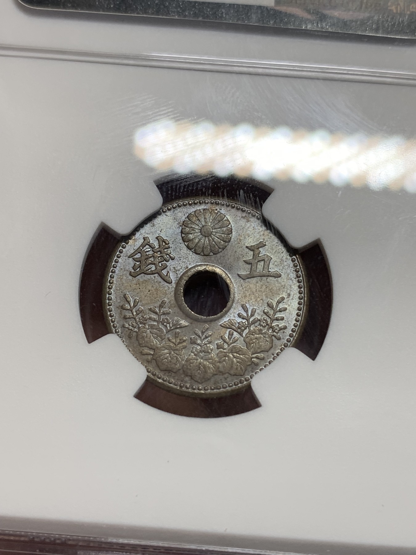 《竞宝斋》第195场-周日，周一 2场 (全场包邮) NGC-MS65日本大正七年（1918）大五钱镍币，高分少见