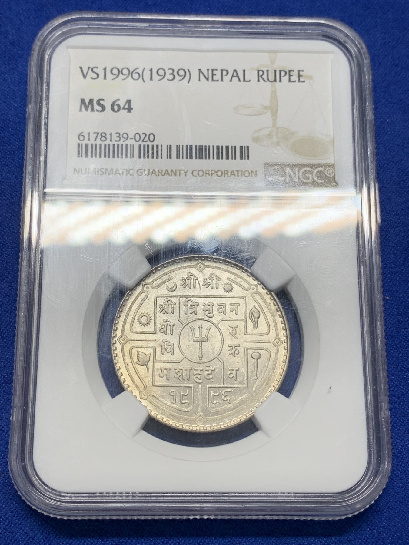 《竞宝斋》第195场-周日，周一 2场 (全场包邮) NGC-MS64 尼泊尔 1939年 卢比 银币