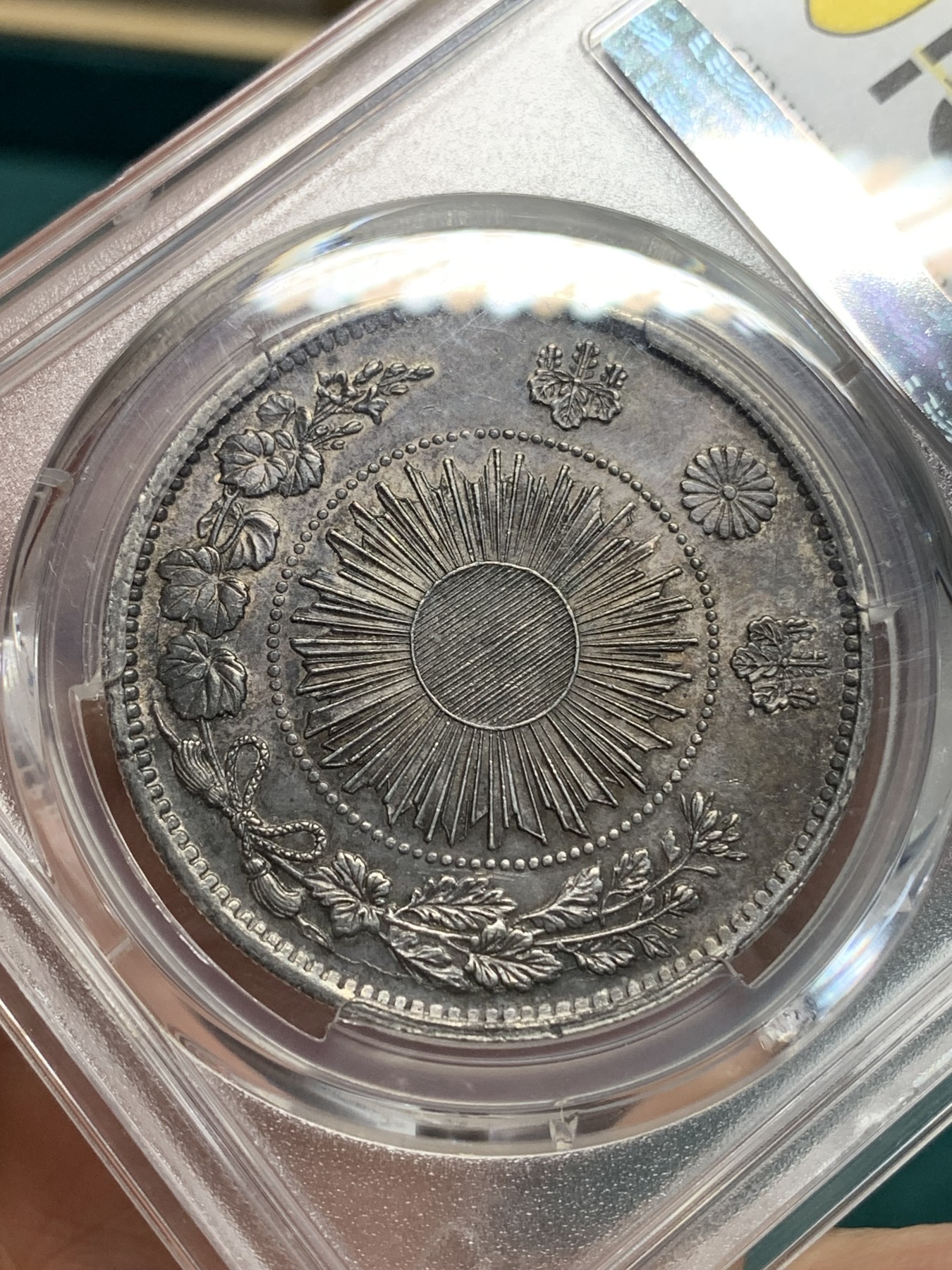 《竞宝斋》第195场-周日，周一 2场 (全场包邮) PCGS-AUD 日本明治三年龙洋一元（1870年）明治龙洋发行的首年  少见年份明治银元