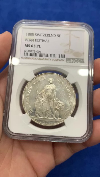 《竞宝斋》第195场-周日，周一 2场 (全场包邮) NGC-MS63PL 瑞士伯尔尼 1885年 射击节 5法郎 银币 经典美女与野兽设计 射击节PL少见 镜面感无敌