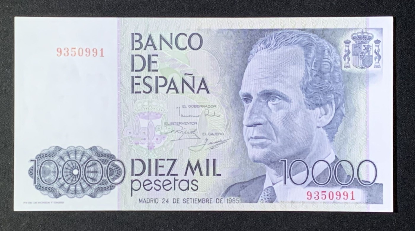 紫瑗钱币——第302期拍卖—纸币场 【数字冠】西班牙 1985(1987)年 西班牙银行 卡洛斯一世 10000比塞塔 (P-161）UNC