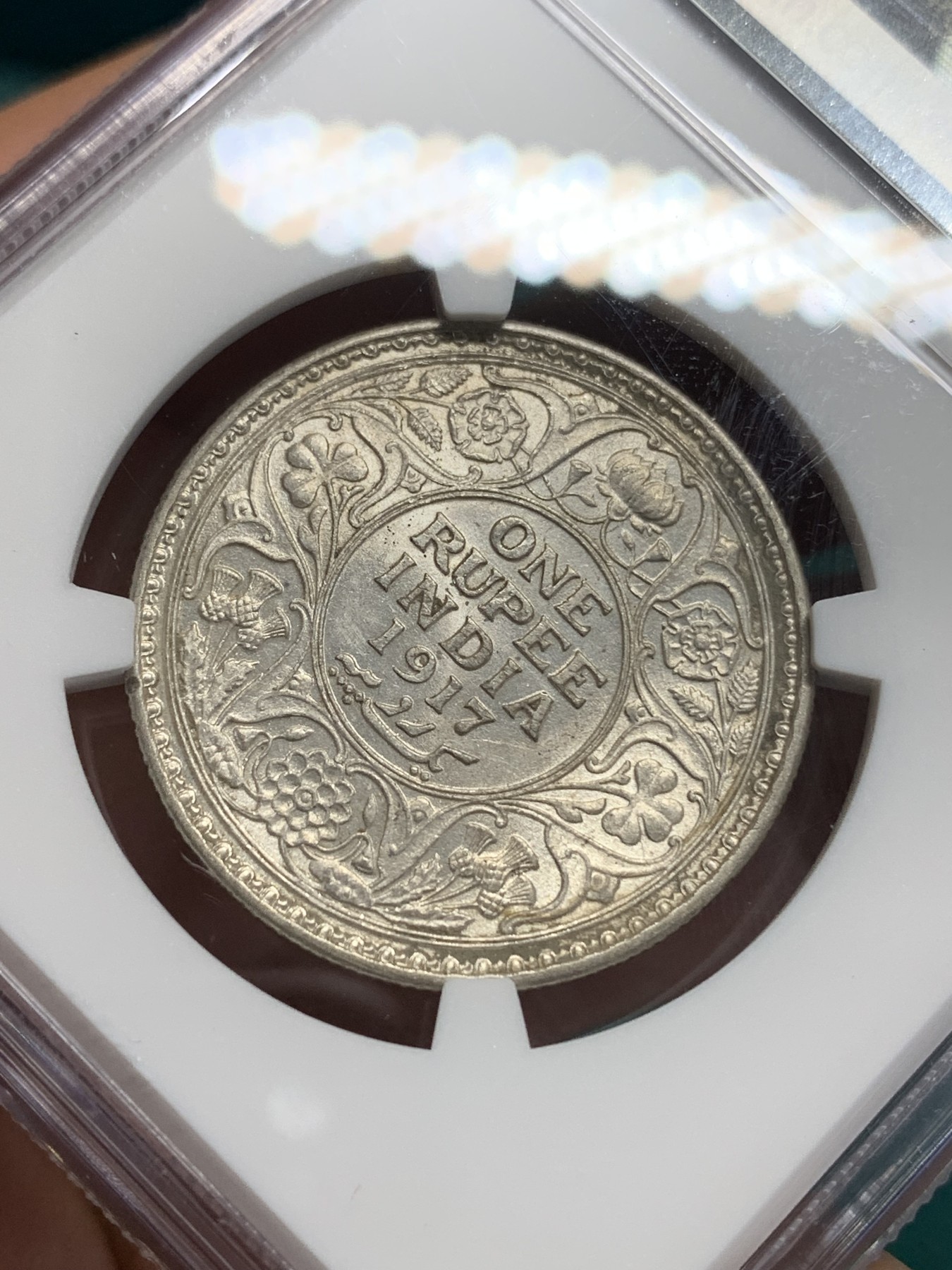 《竞宝斋》第195场-周日，周一 2场 (全场包邮) NGC MS61 印度 乔五 1917 C版 1卢比 银币