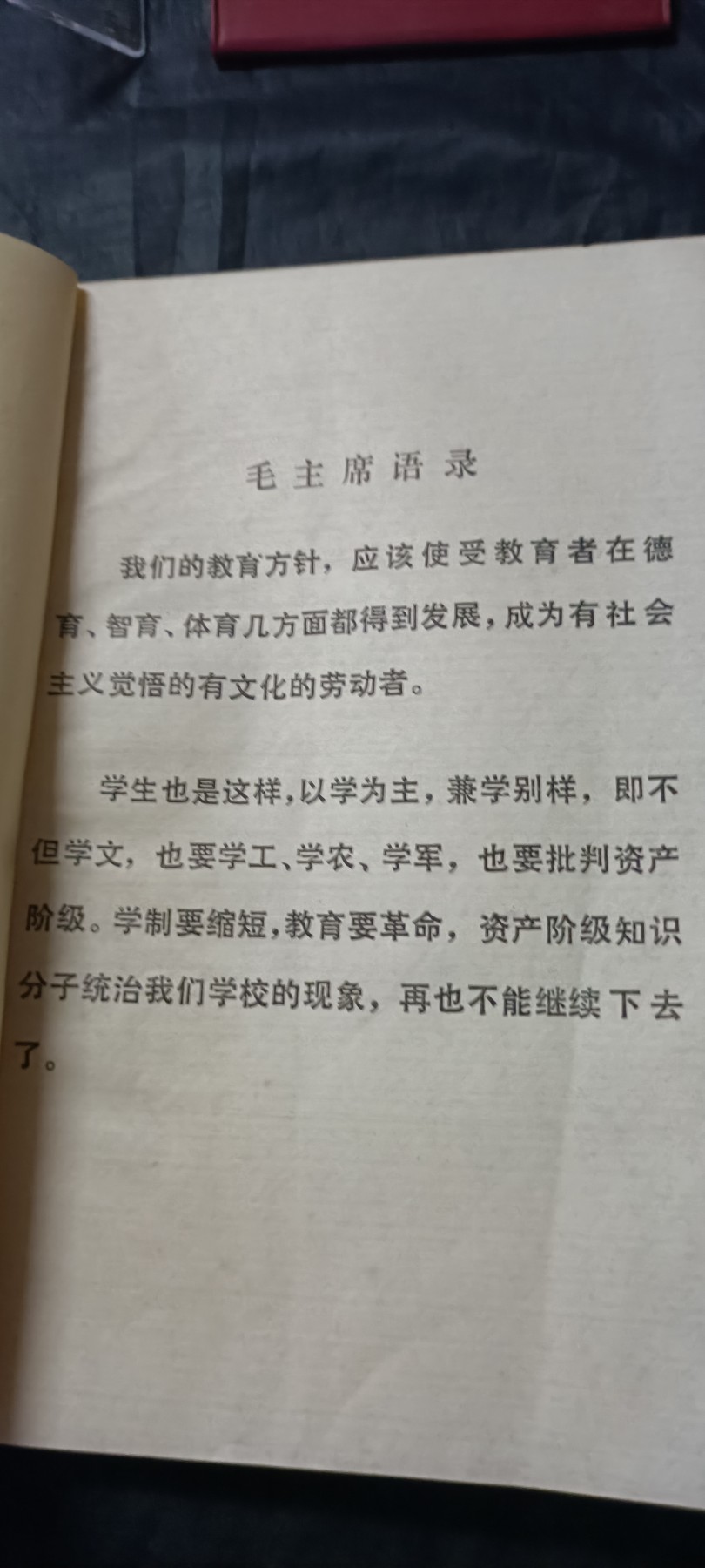 全场0起0押金！ 红色书章专场！ 老课本数学书