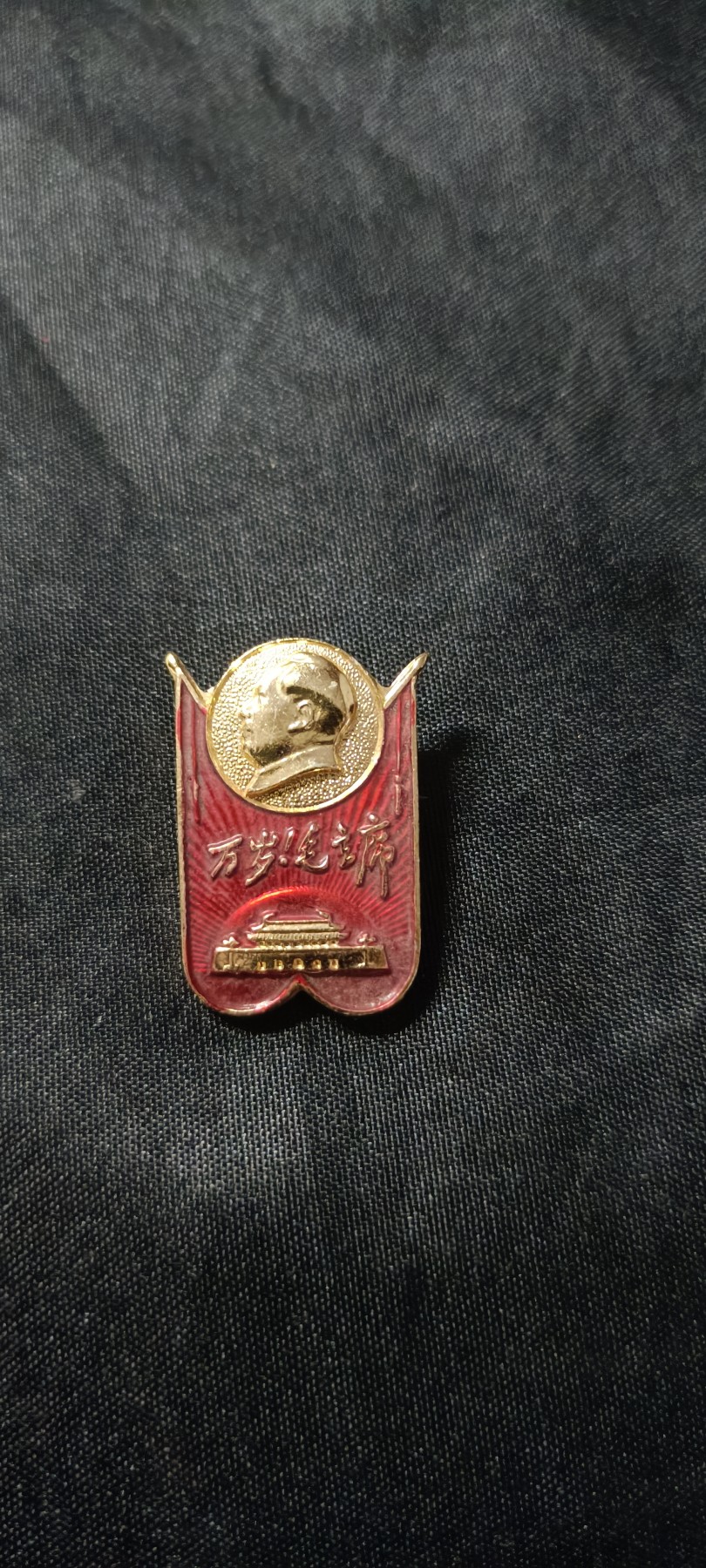 全场0起0押金！ 红色书章专场！ 万岁！毛！