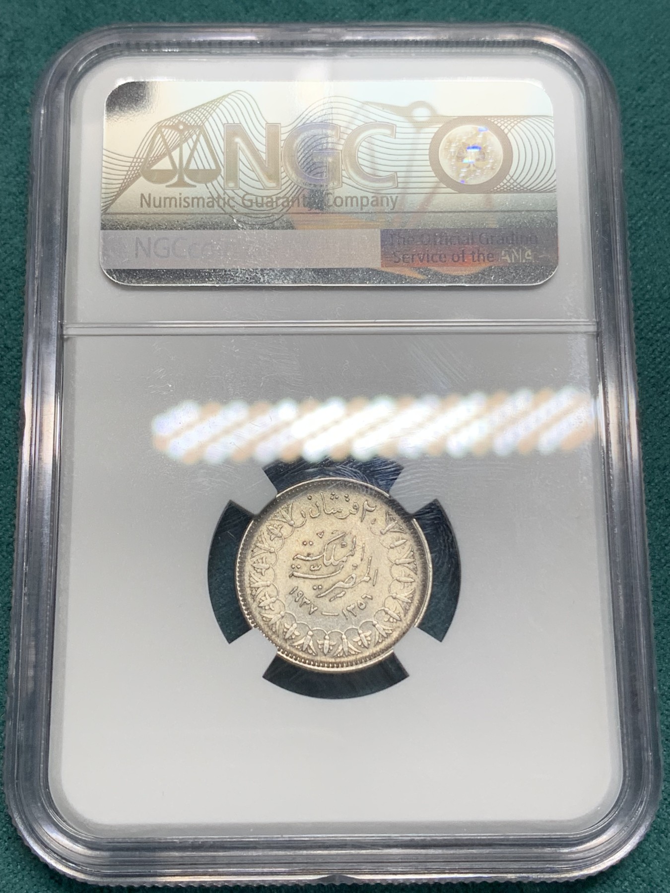 《竞宝斋》第195场-周日，周一 2场 (全场包邮) NGC UNC 埃及1937年法鲁克一世2P银币