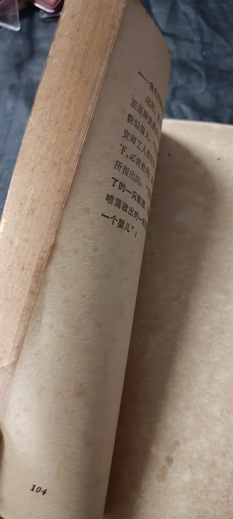 全场0起0押金！ 红色书章专场！ 好品书，精美毛头封面