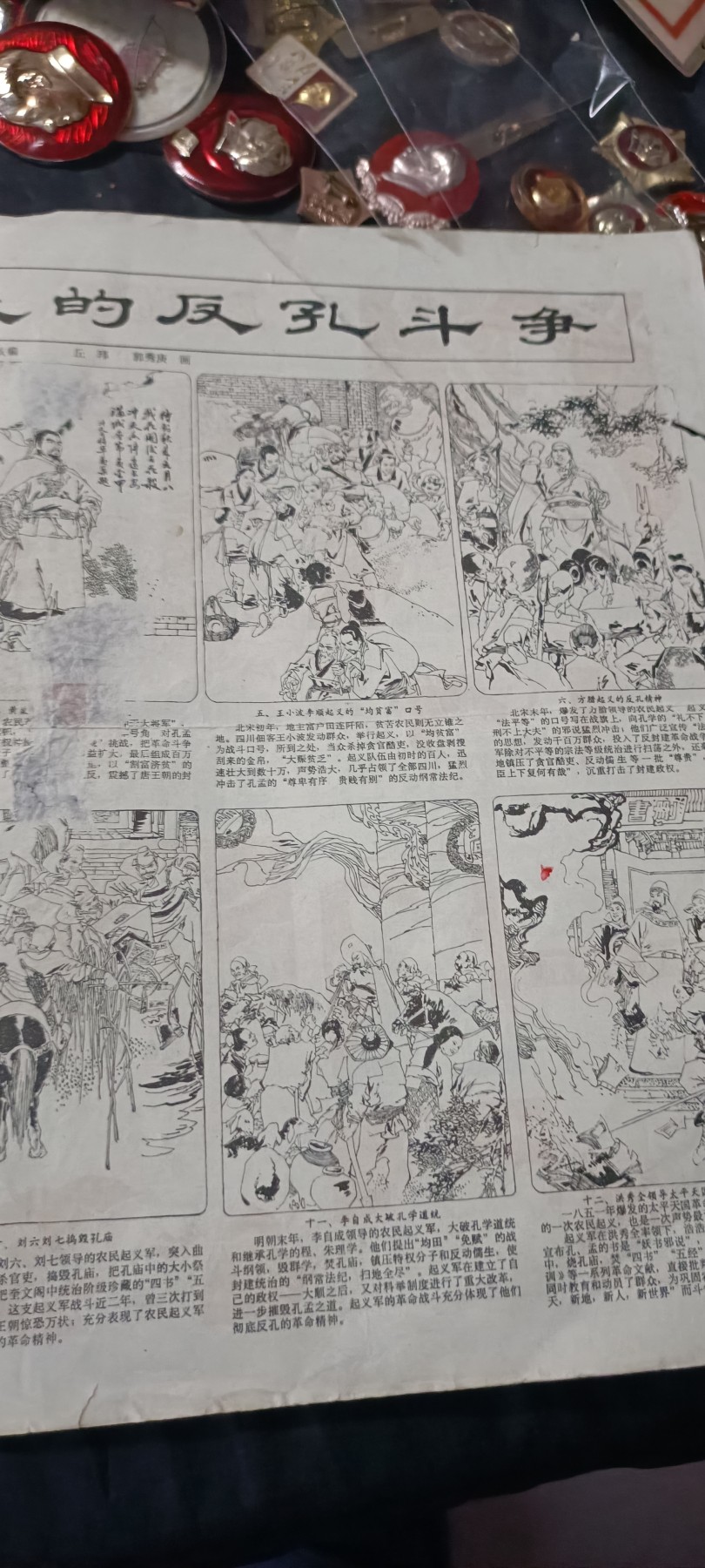 全场0起0押金！ 红色书章专场！ 反恐精英漫画