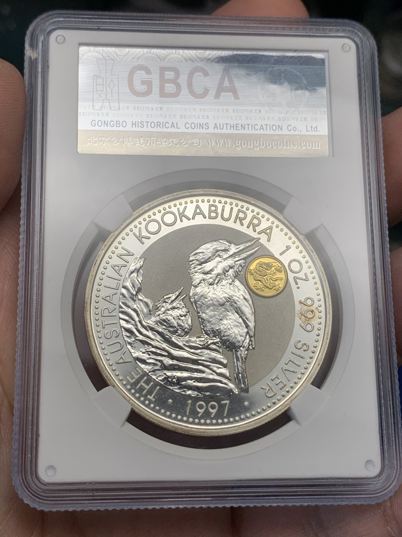《竞宝斋》第195场-周日，周一 2场 (全场包邮) 两枚一组 公博评级币 澳大利亚1997翠鸟镶金银币（镶金龙MS67+镶金凤MS68） 纪念专用版