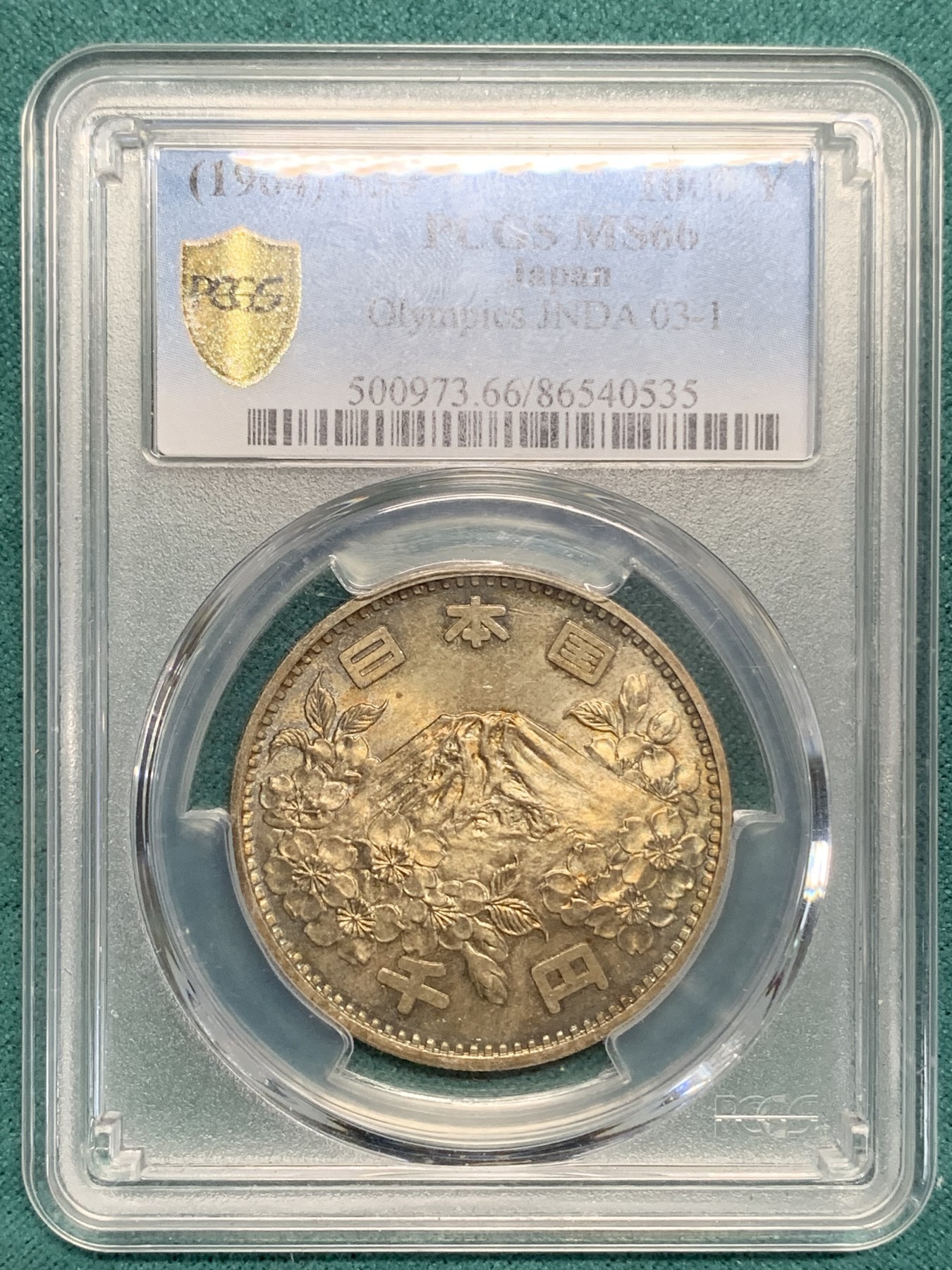 《竞宝斋》第195场-周日，周一 2场 (全场包邮) PCGS MS66 日本大奥银币 五彩包浆