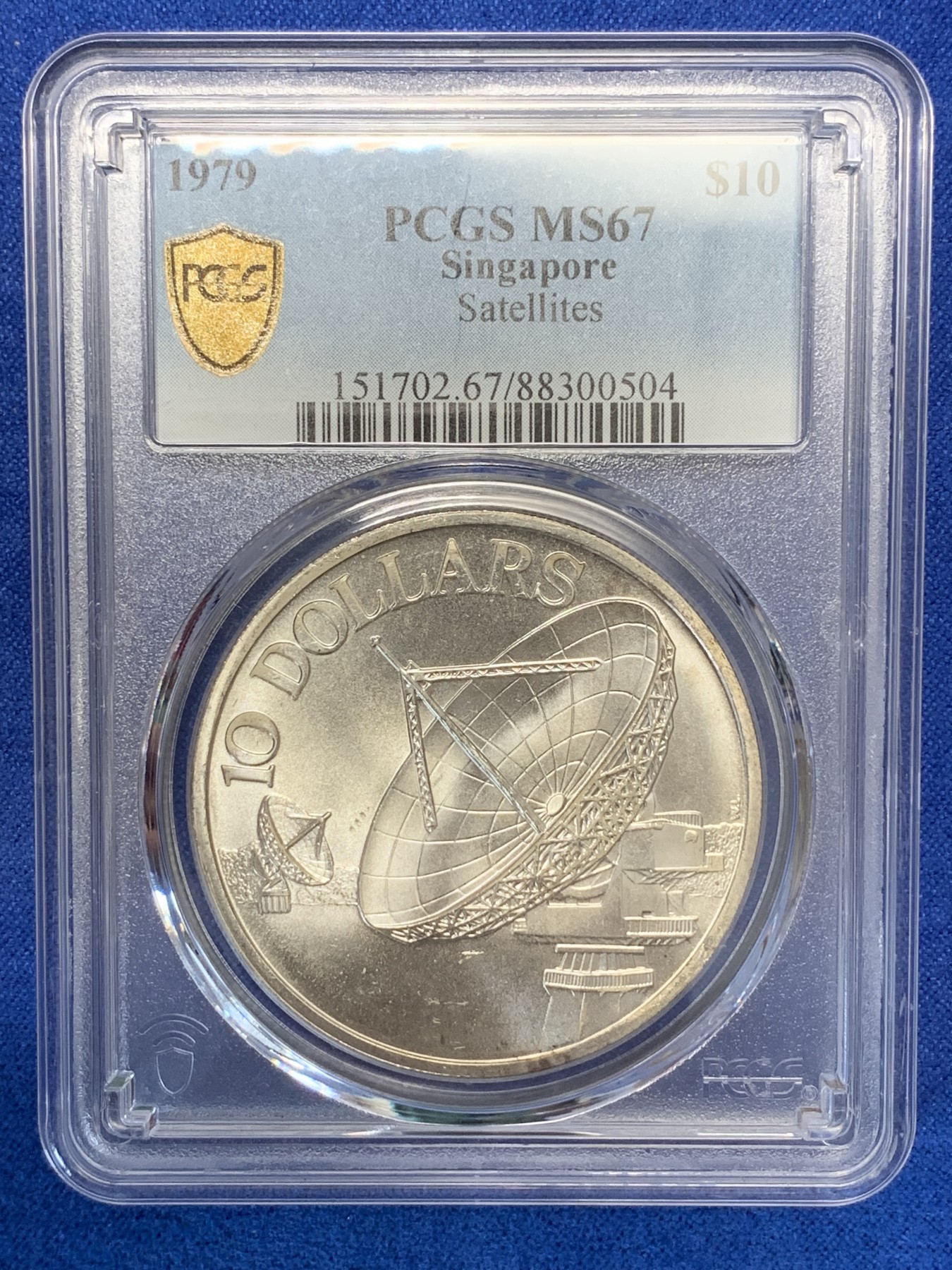 《竞宝斋》第195场-周日，周一 2场 (全场包邮) PCGS MS67 1979新加坡雷达10元银币 67高分