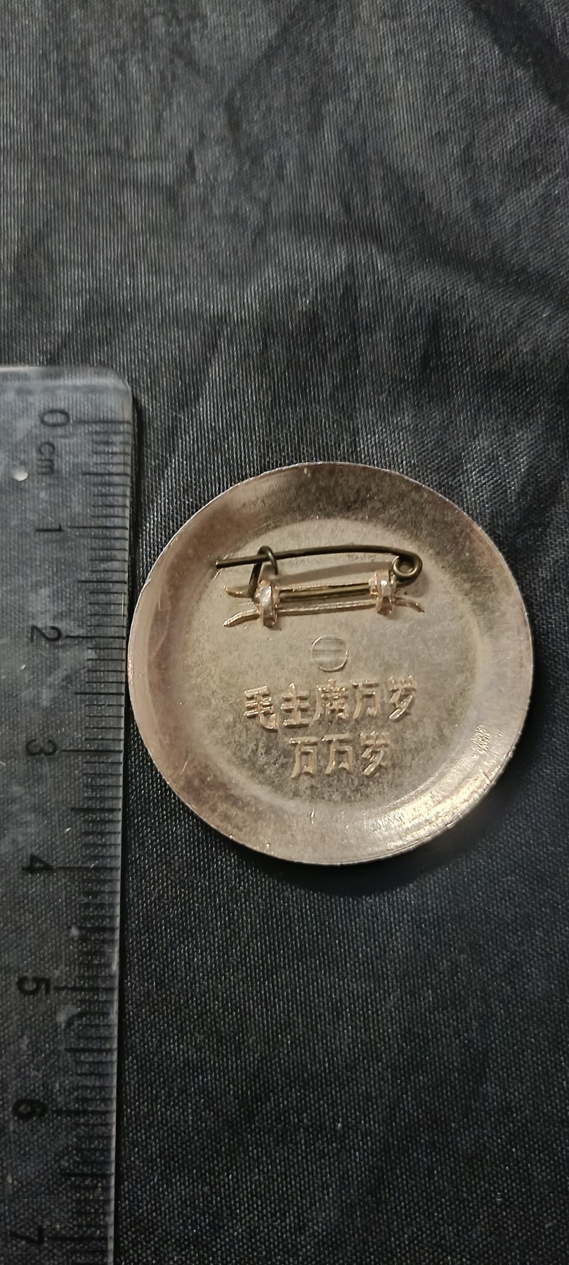 50个拍品全部0起，放漏拍！ 万万岁！