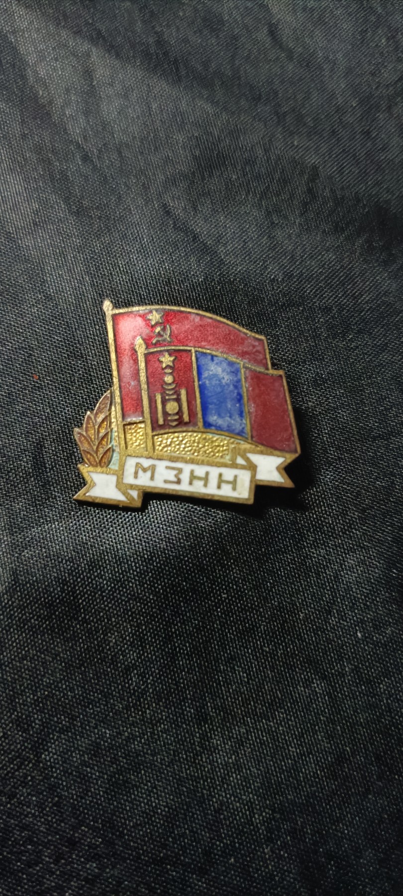 全场0起0押金！ 红色书章专场！ 五十年代苏蒙友谊