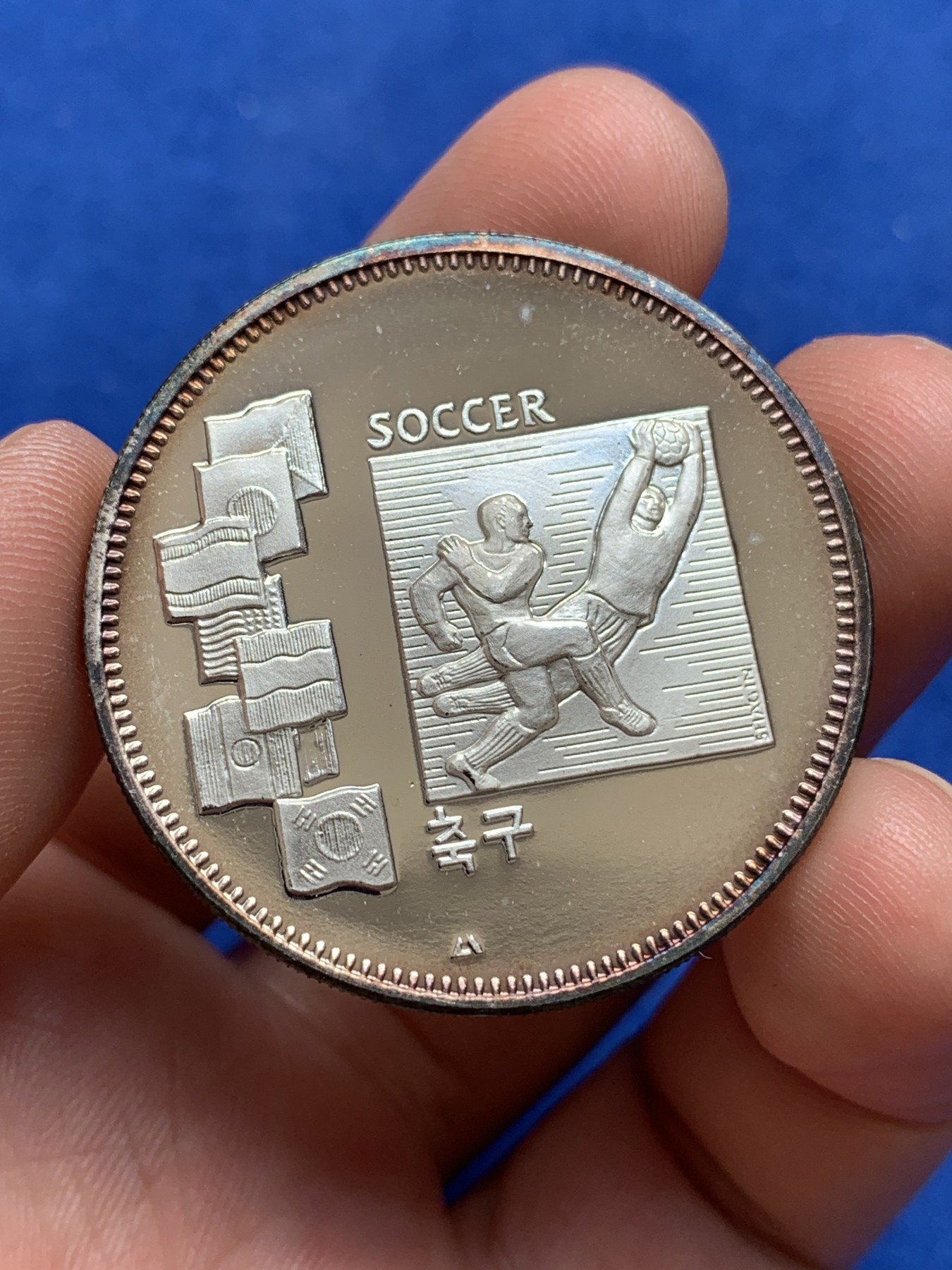 《竞宝斋》第195场-周日，周一 2场 (全场包邮) 韩国 1988年 奥运会 1盎司纪念银章  999银 31.1克