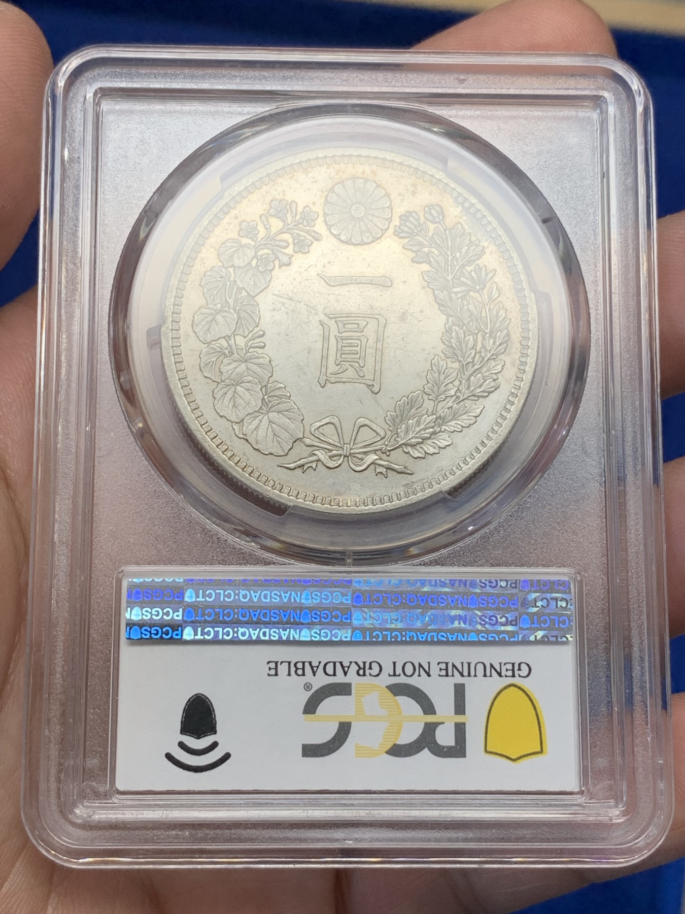 《竞宝斋》第195场-周日，周一 2场 (全场包邮) PCGS UNC 日本1882 明治15年龙洋银币 早期年份 少