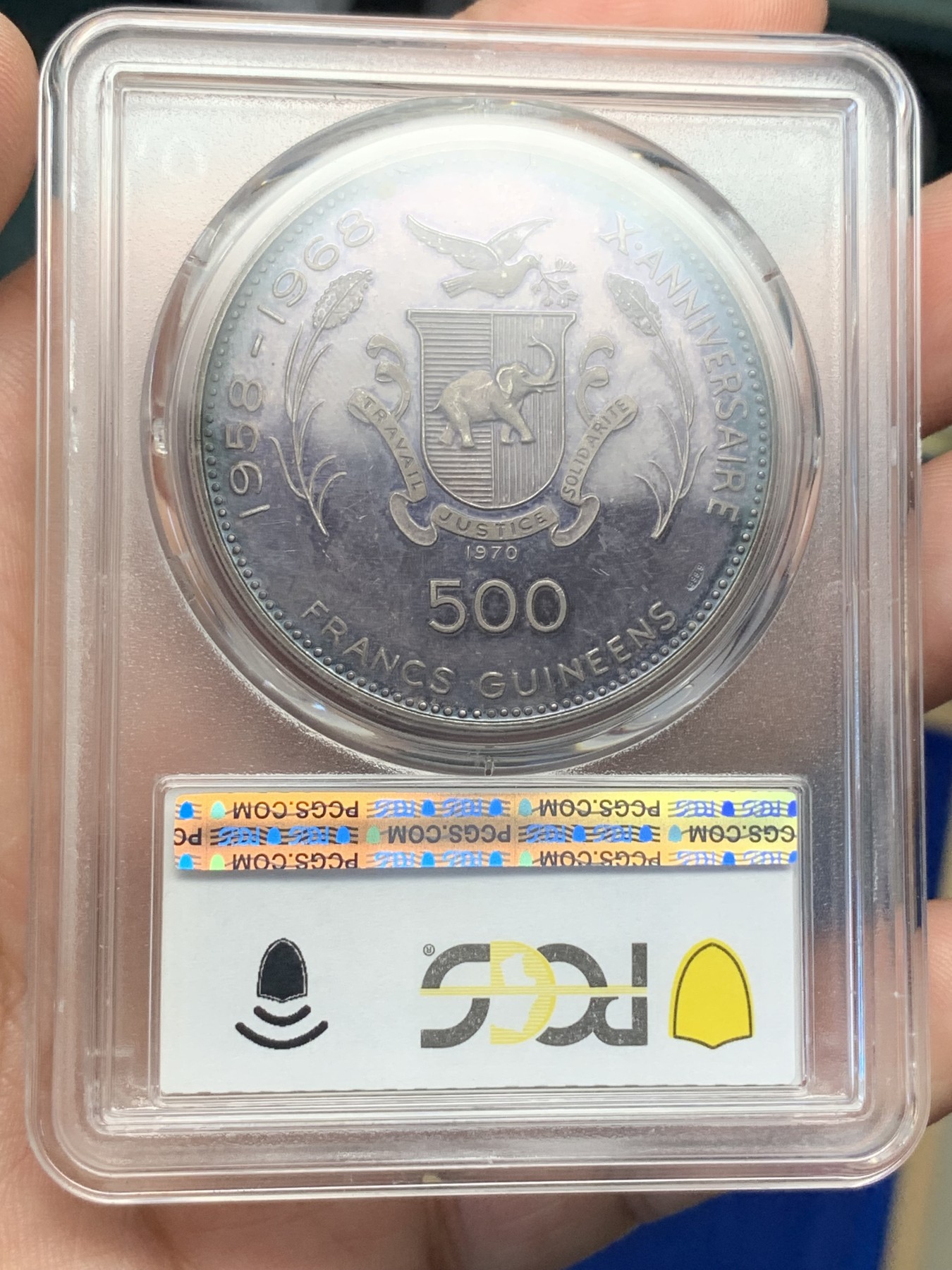 《竞宝斋》第195场-周日，周一 2场 (全场包邮) PCGS金盾 PR64DCAM 几内亚1970年500法郎精制银币  重彩包浆  有分不易