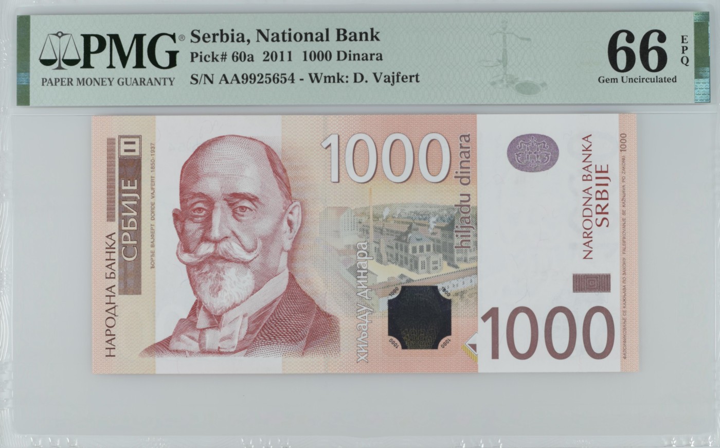 紫瑗钱币——第302期拍卖—纸币场 【首发 AA冠 PMG 66EPQ 】塞尔维亚 2011年 乔治·魏福特 1000第纳尔 （P-60a)