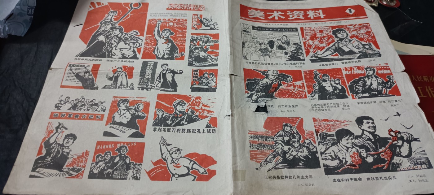 全场0起0押金！ 红色书章专场！ 反恐精英漫画