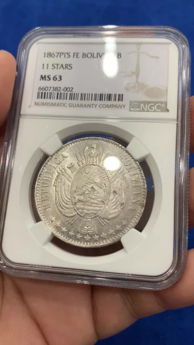 《竞宝斋》第195场-周日，周一 2场 (全场包邮) NGC-MS63 玻利维亚 1867年 1B 大银币 中南美潜力品种 设计漂亮