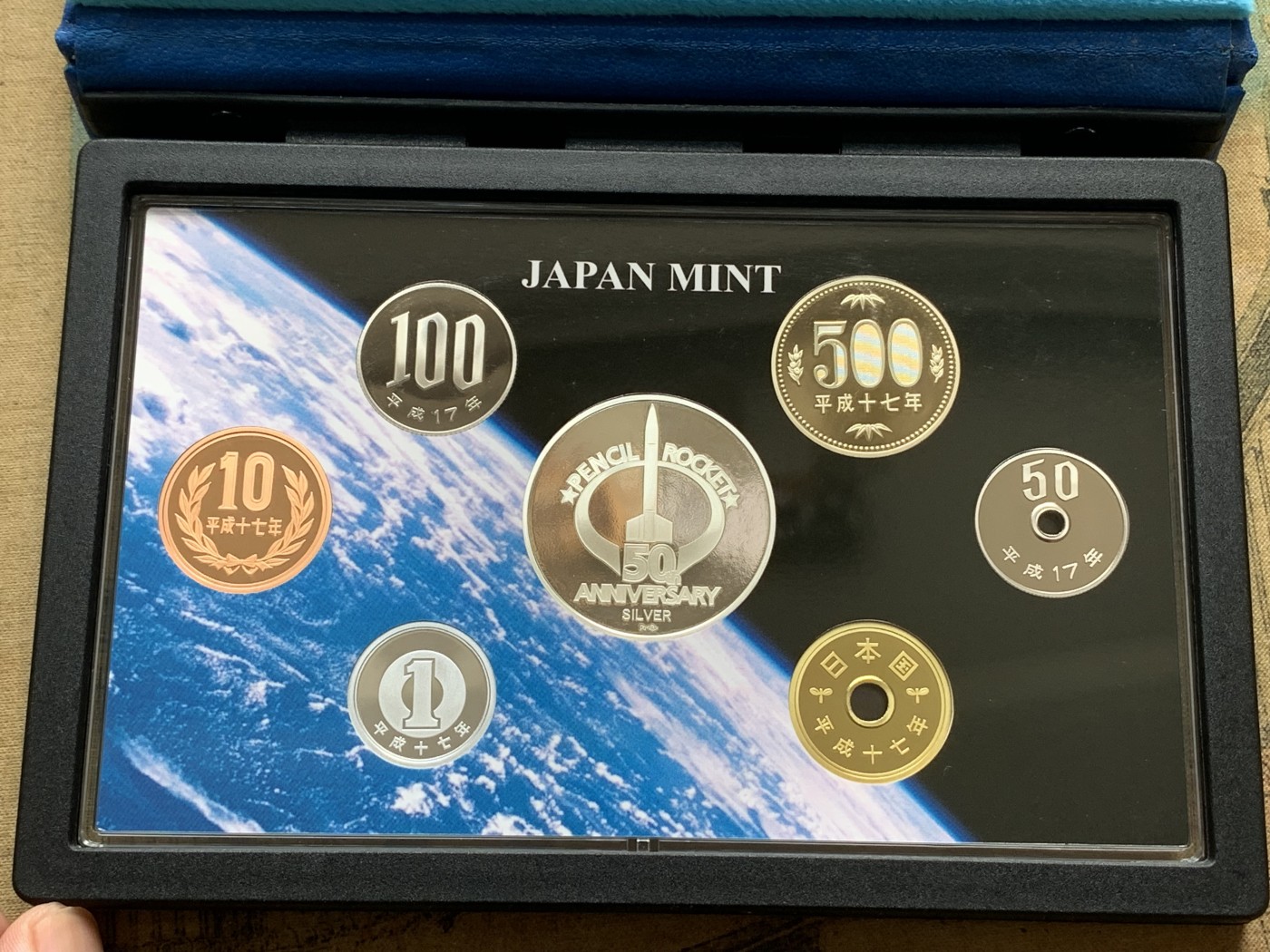 《竞宝斋》第195场-周日，周一 2场 (全场包邮) 2005日本50周年纪念精制套币（带银章）