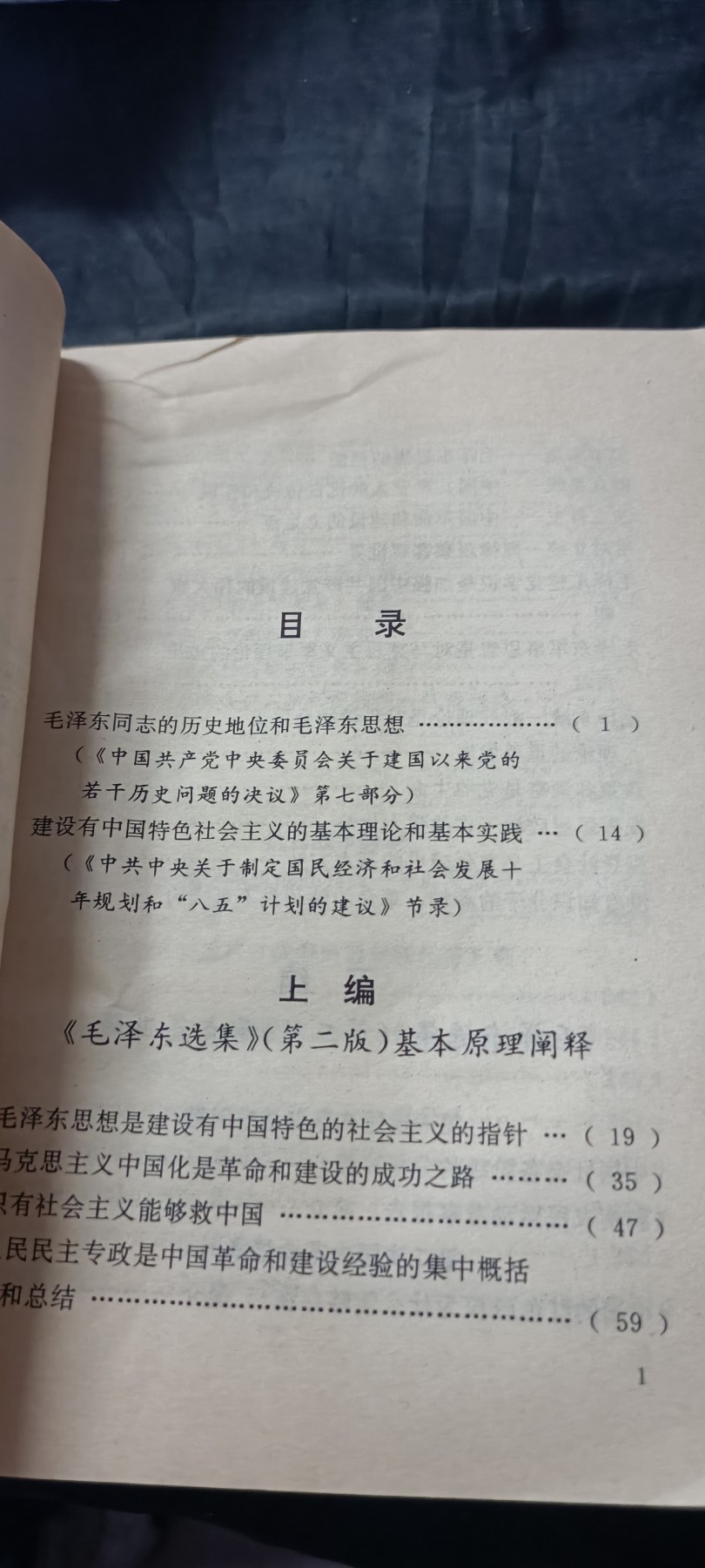 全场0起0押金！ 红色书章专场！ 两本