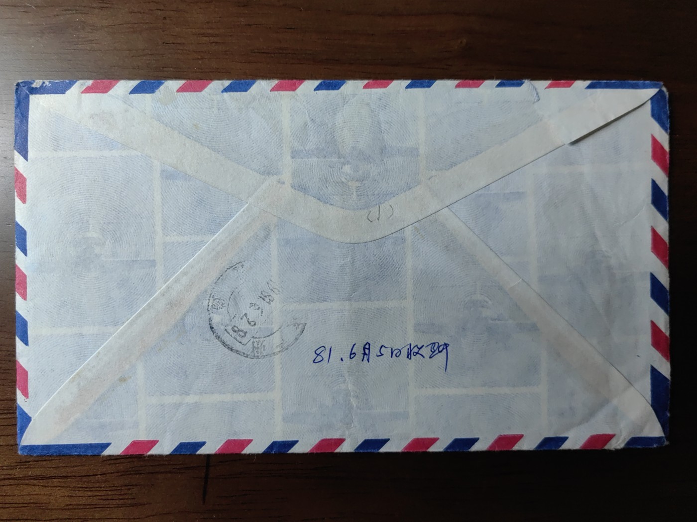 邮品精选第⑤场，含秒杀 1981加拿大到广州农机厅航空邮封（秒杀）