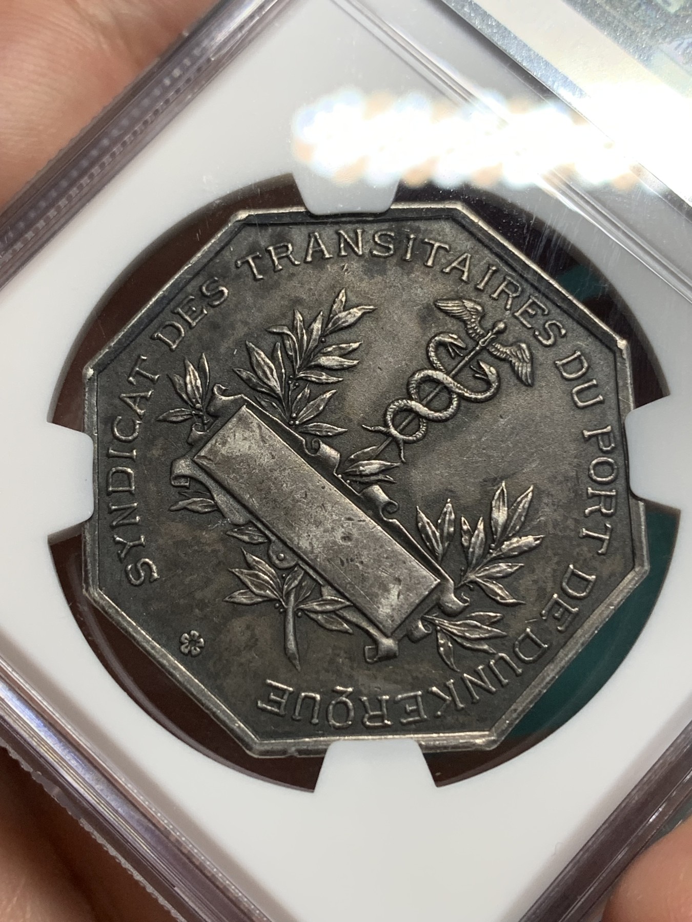 《竞宝斋》第195场-周日，周一 2场 (全场包邮) NGC AU58 法国敦刻尔克商贸八角银章 高浮雕 手指铭 早期品种 入骨包浆 非常难得