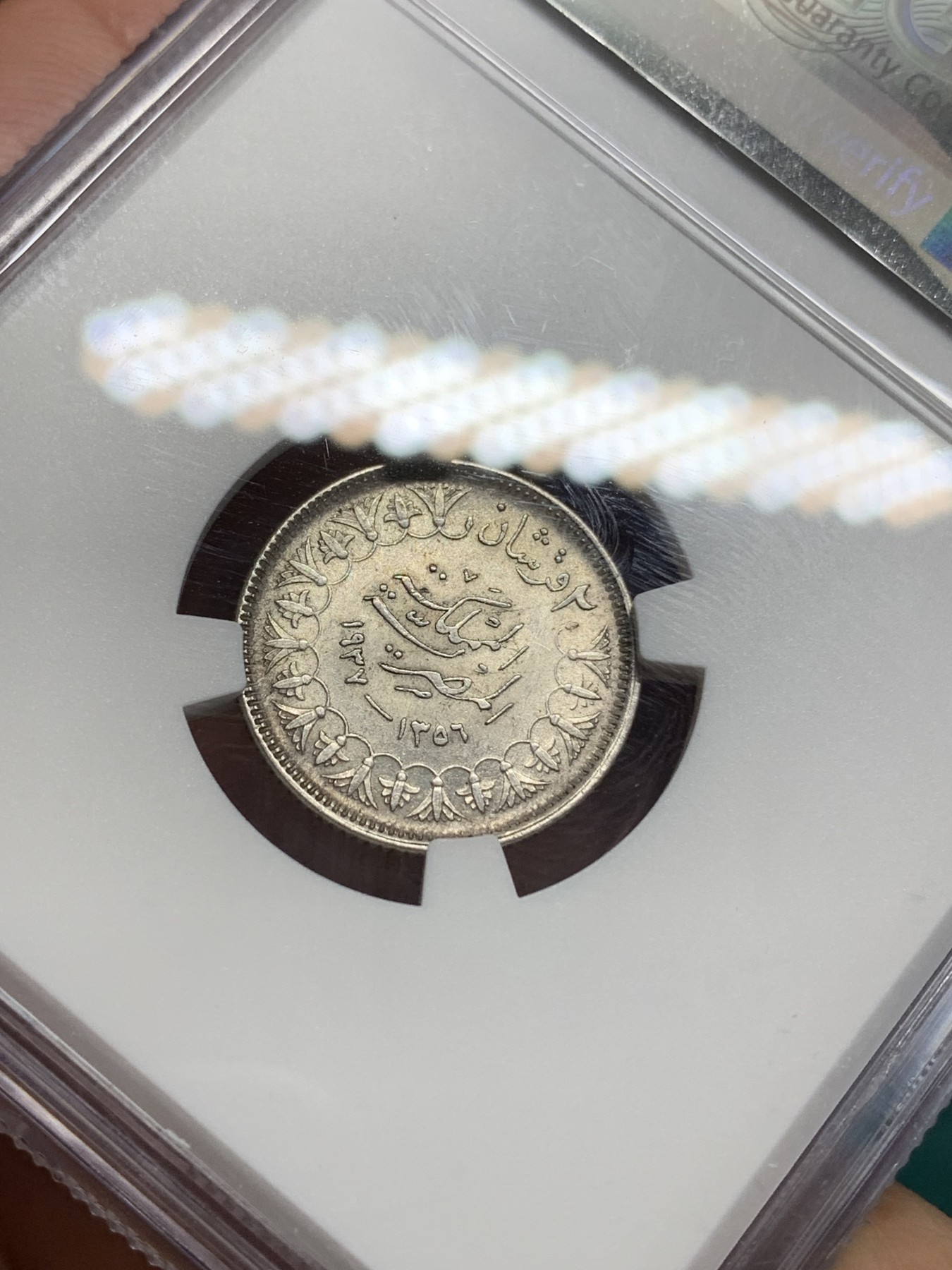 《竞宝斋》第195场-周日，周一 2场 (全场包邮) NGC UNC 埃及1937年法鲁克一世2P银币