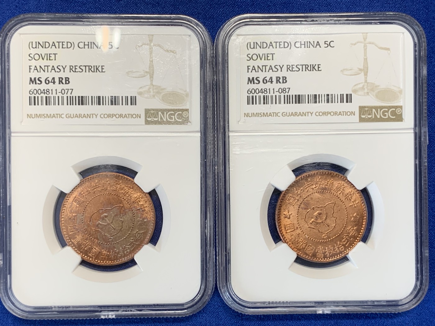 《竞宝斋》第195场-周日，周一 2场 (全场包邮) 两枚一组 NGC-MS64 中华苏维埃后铸5分。1960年左右铸造