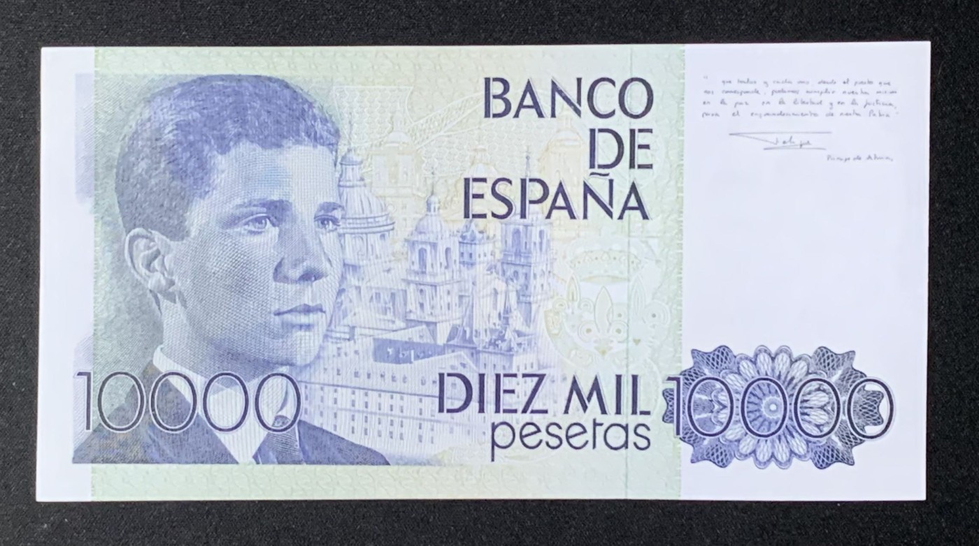 紫瑗钱币——第302期拍卖—纸币场 【数字冠】西班牙 1985(1987)年 西班牙银行 卡洛斯一世 10000比塞塔 (P-161）UNC